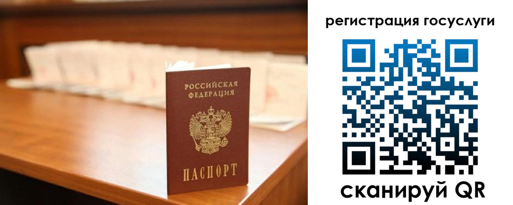 прописка в квартире в Кропоткине