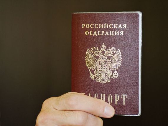 прописка в Кропоткине
