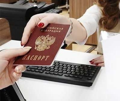 прописка в Кропоткине